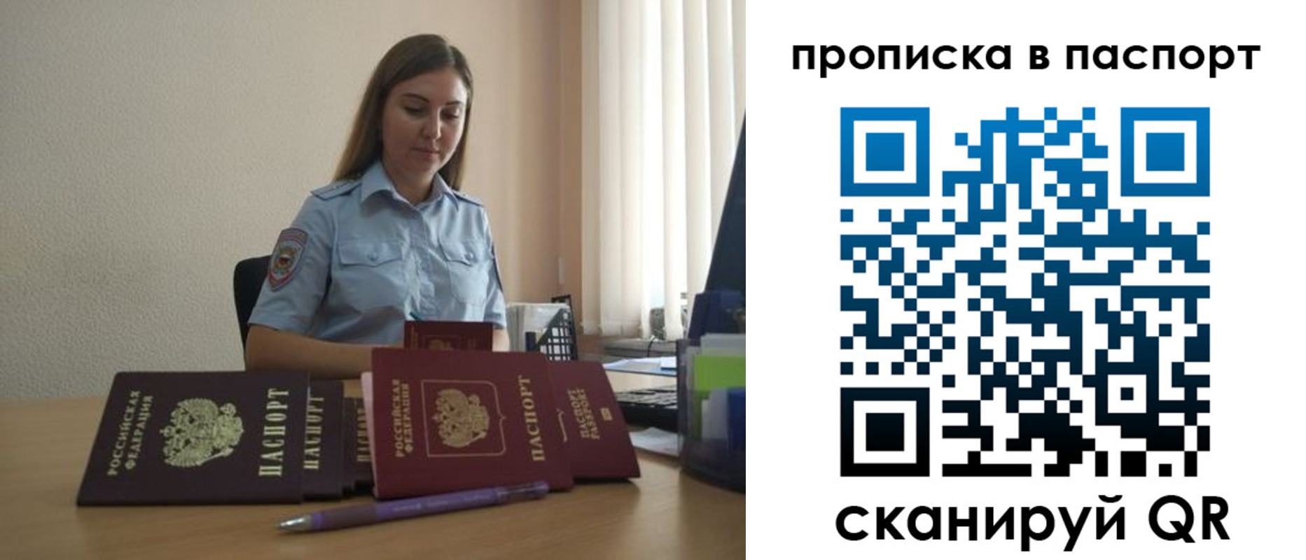найти адрес прописки в Екатеринбурге